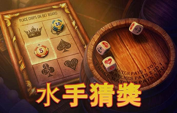 8x8小皇冠2020下载